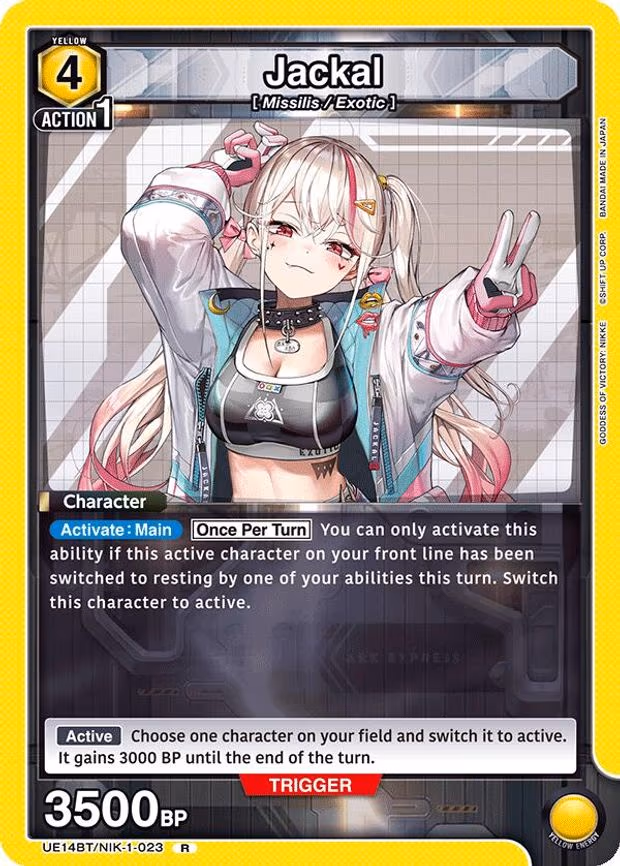 Jackal - Rare (UE14BT/NIK-1-023)