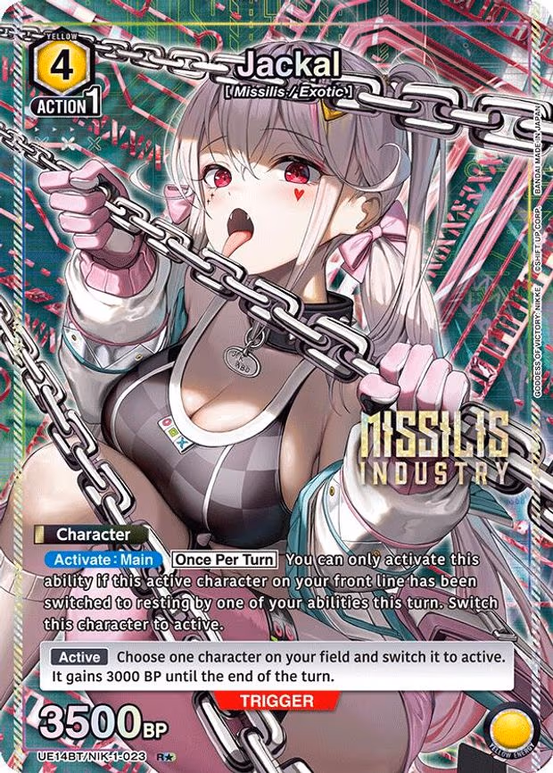 Jackal (023) (R - Rare 1-Star (UE14BT/NIK-1-023)