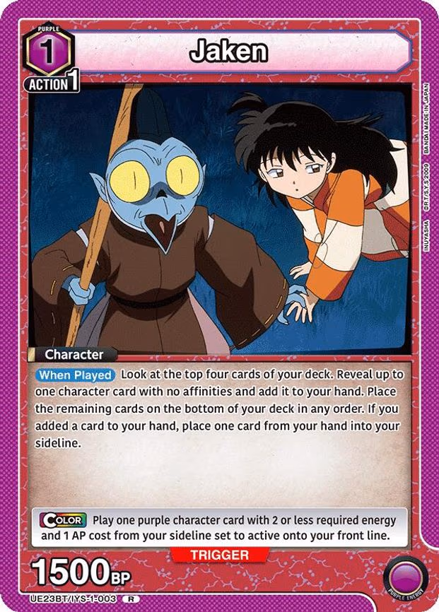 Jaken - Rare (UE23BT/IYS-1-003)