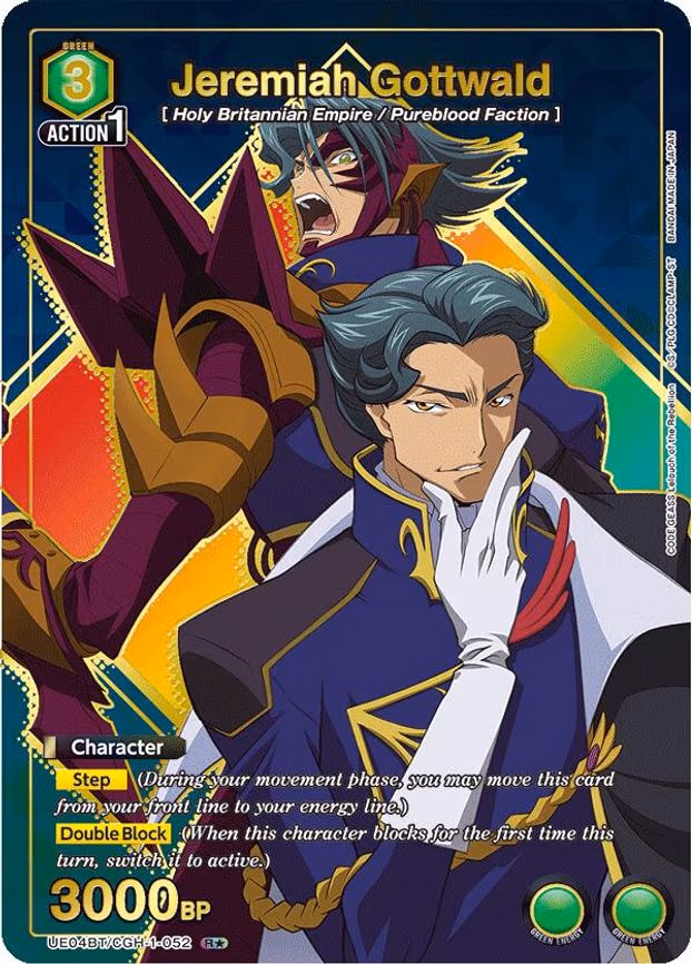 Jeremiah Gottwald (052) (R - Rare 1-Star (UE04BT/CGH-1-052)