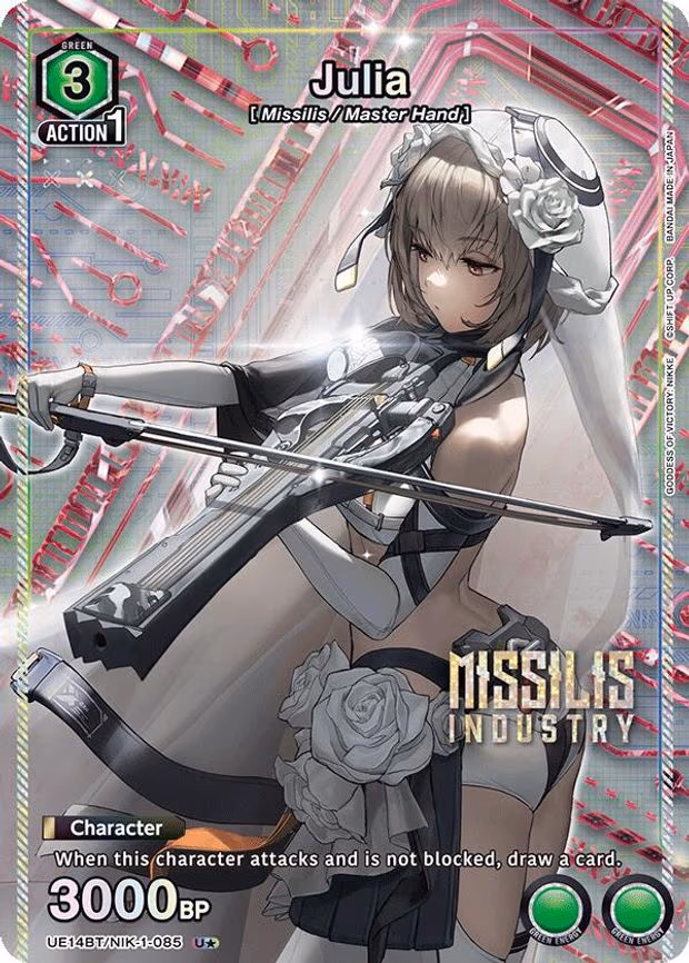 Julia (U - Uncommon 1-Star (UE14BT/NIK-1-085)