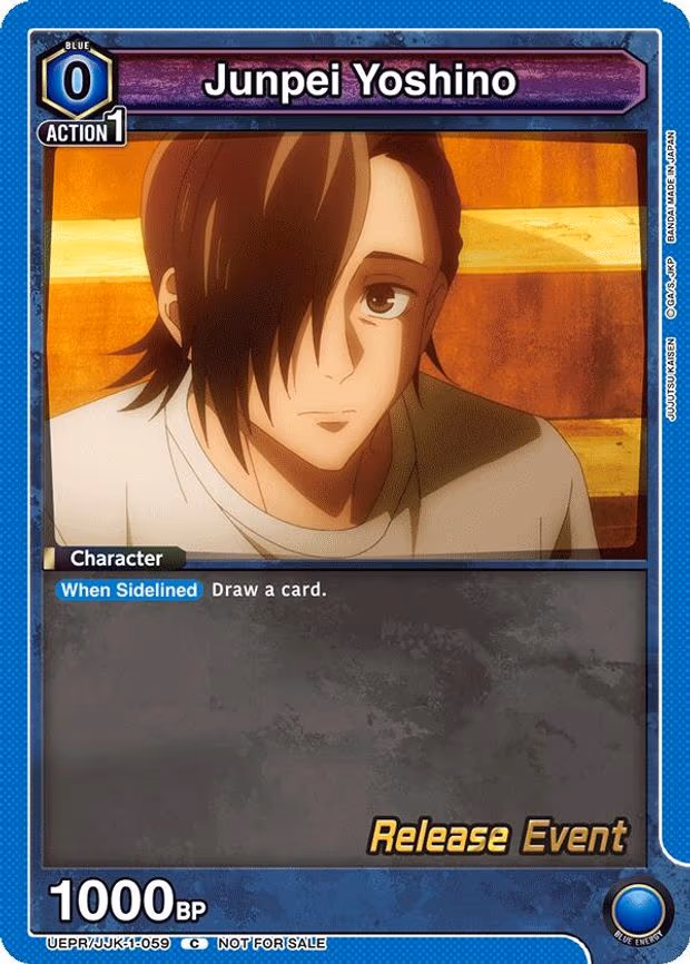 Junpei Yoshino