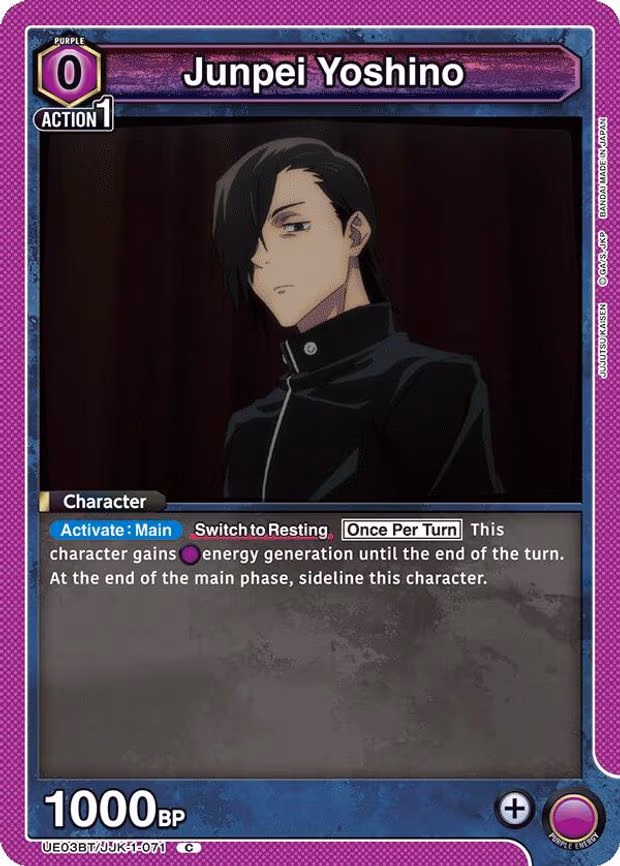Junpei Yoshino