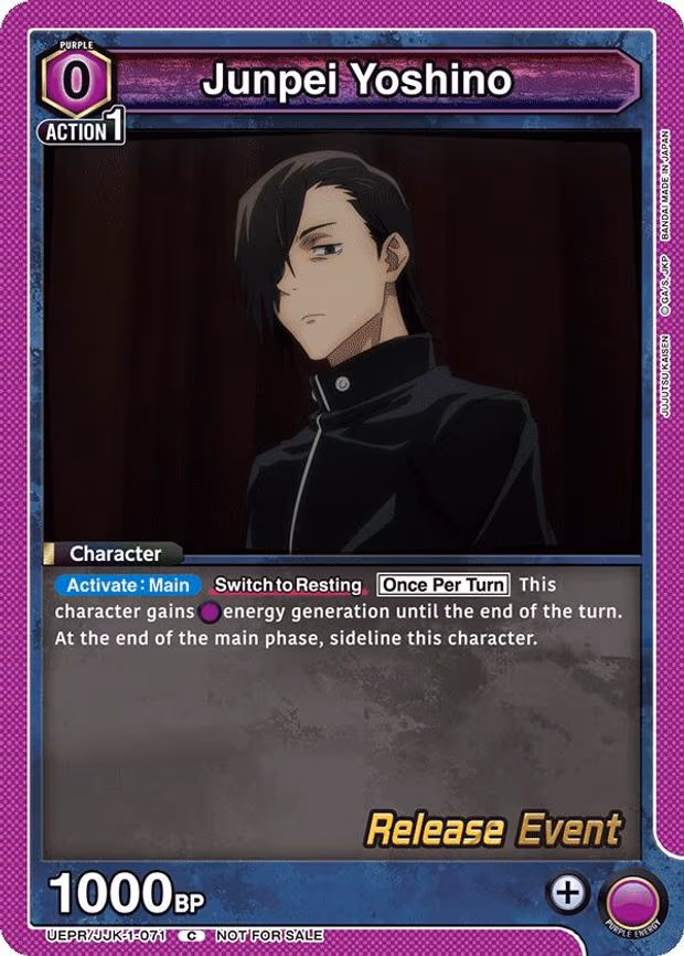 Junpei Yoshino