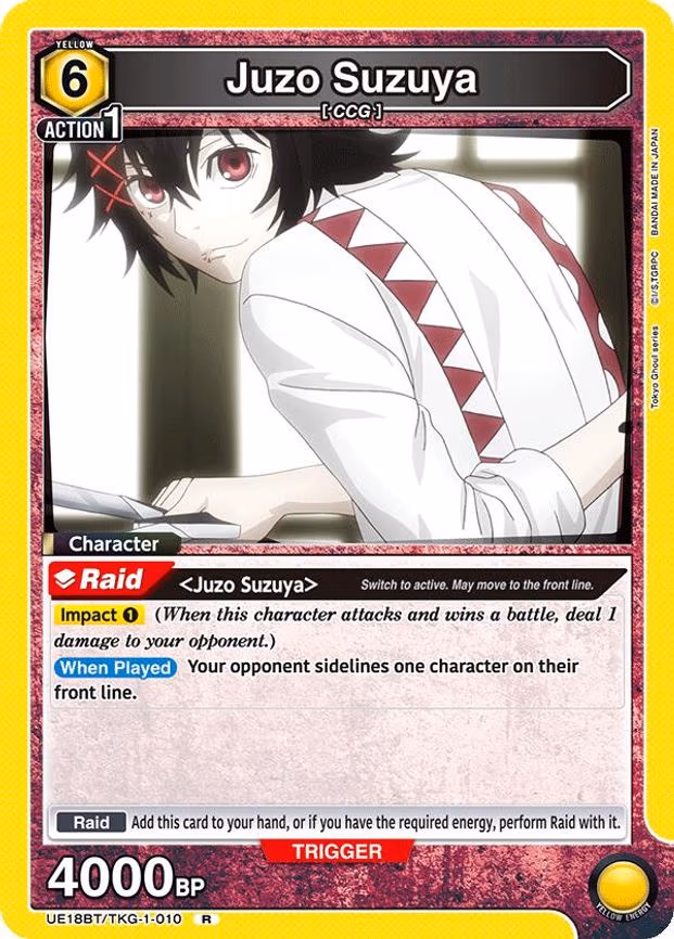 Juzo Suzuya