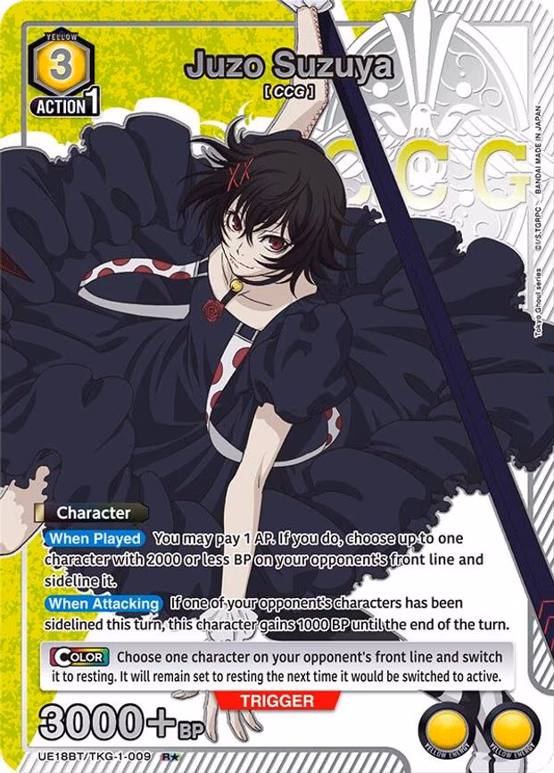 Juzo Suzuya (009) (R - Rare 1-Star (UE18BT/TKG-1-009)