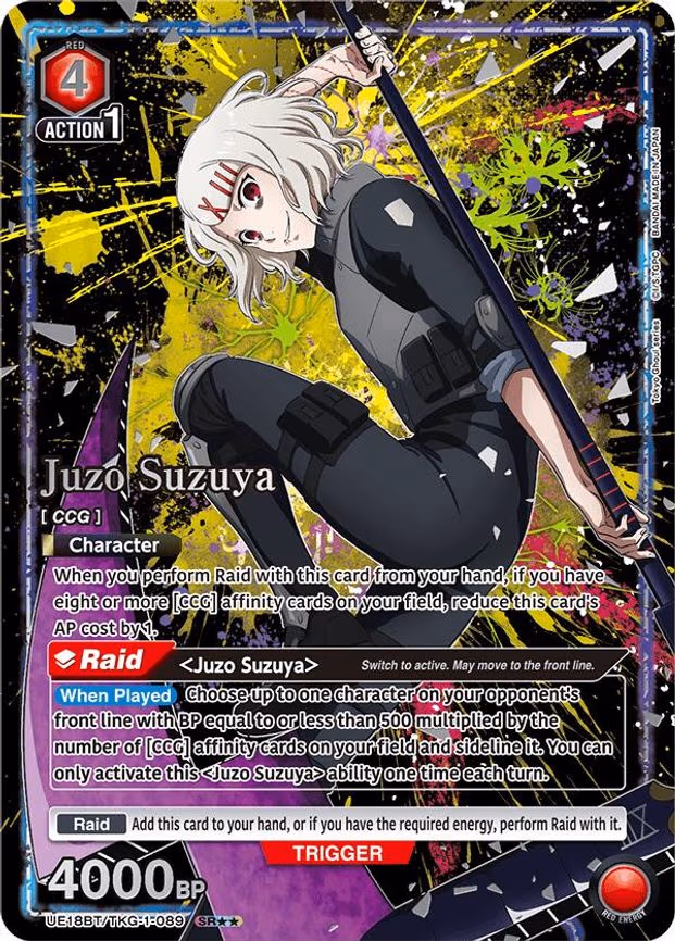 Juzo Suzuya (089) (SR