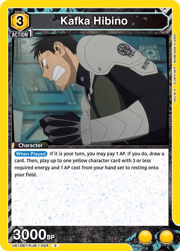 Kafka Hibino