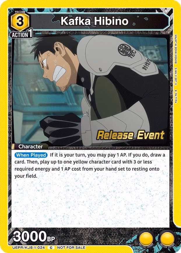 Kafka Hibino
