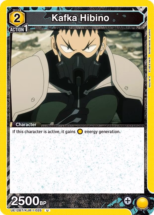 Kafka Hibino