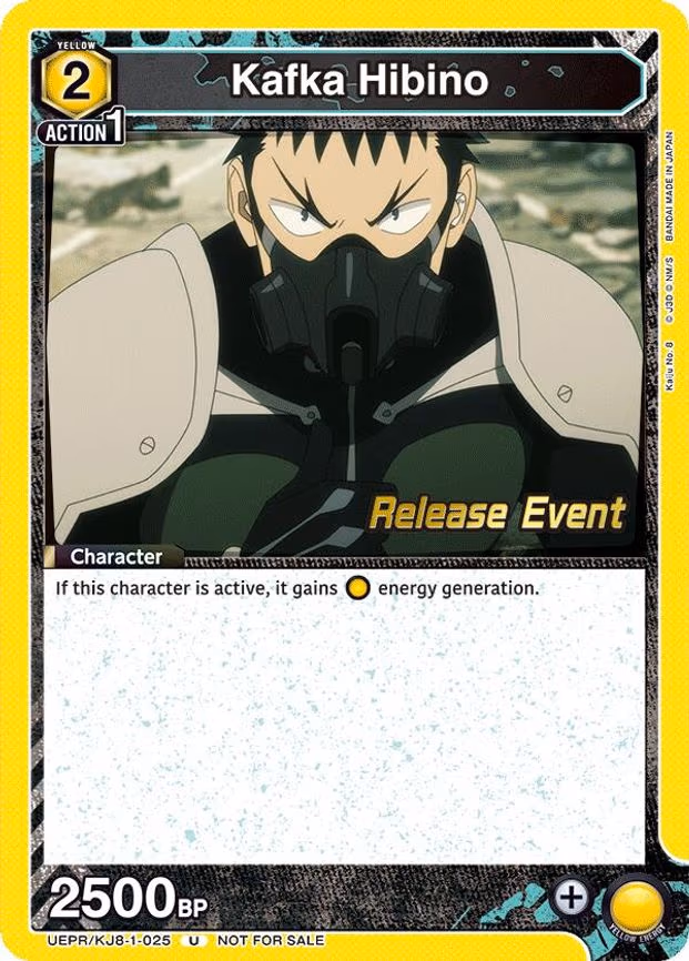 Kafka Hibino