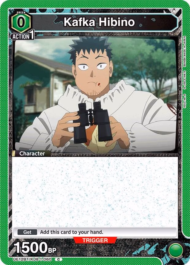 Kafka Hibino