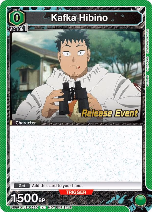 Kafka Hibino