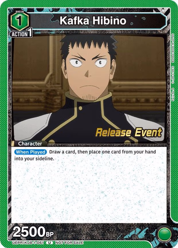 Kafka Hibino