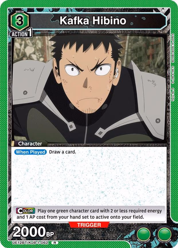 Kafka Hibino