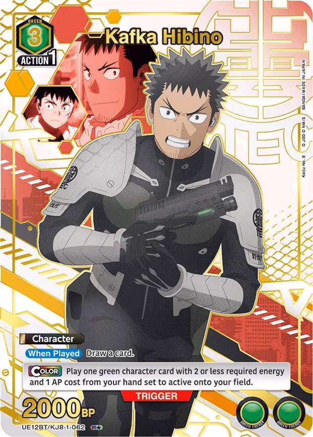 Kafka Hibino (062) (R - Rare 1-Star (UE12BT/KJ8-1-062)