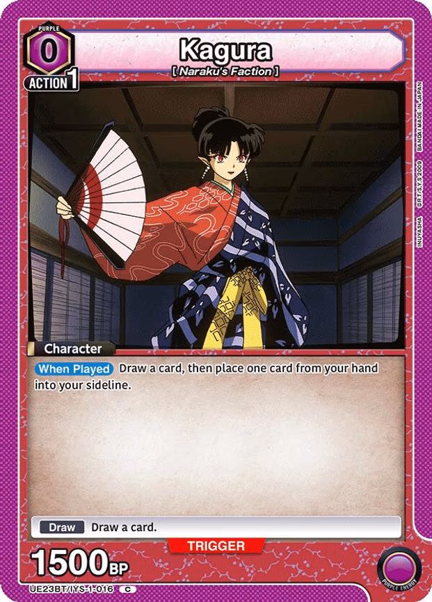 Kagura - Common (UE23BT/IYS-1-016)