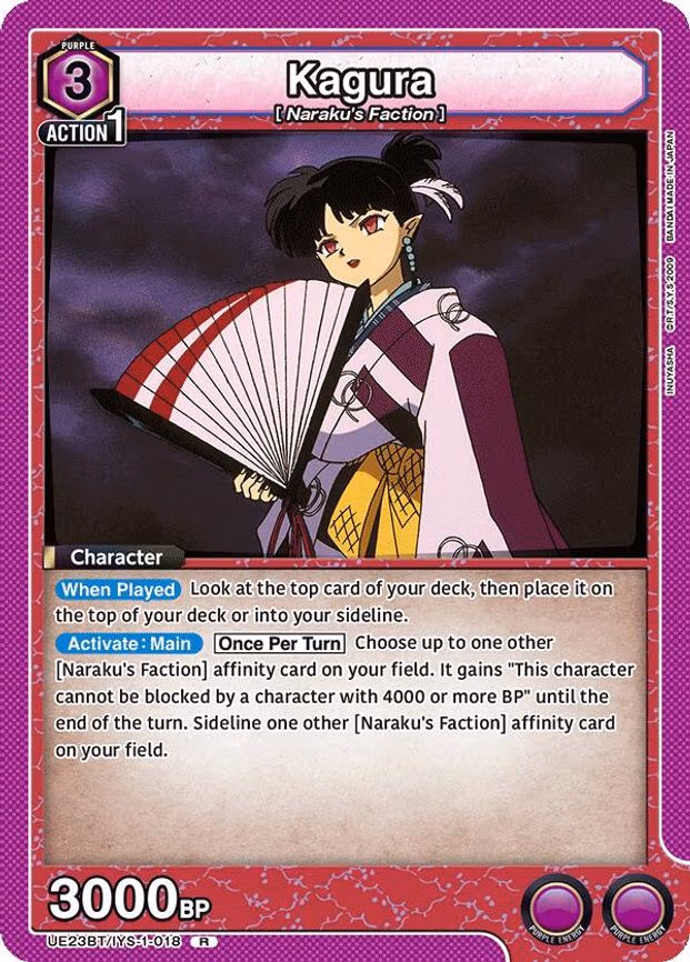 Kagura - Rare (UE23BT/IYS-1-018)