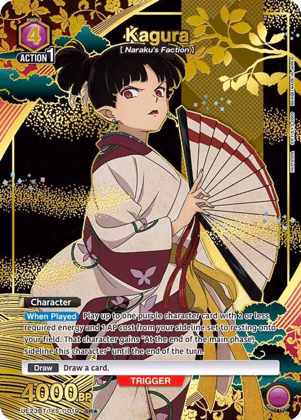 Kagura (019) (SR - Super Rare 1-Star (UE23BT/IYS-1-019)