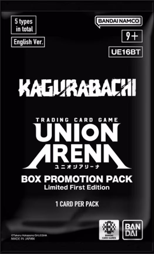KAGURABACHI - Box Promotion Pack