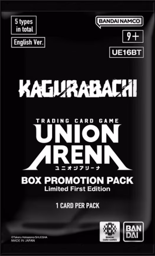KAGURABACHI - Box Promotion Pack