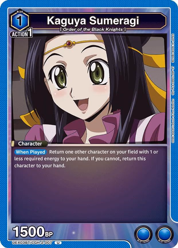 Kaguya Sumeragi