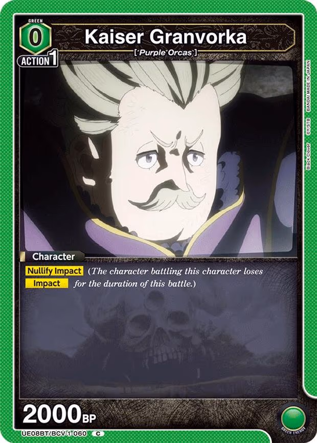Kaiser Granvorka