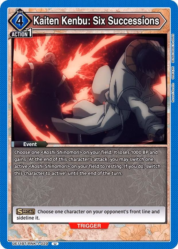 Kaiten Kenbu: Six Successions