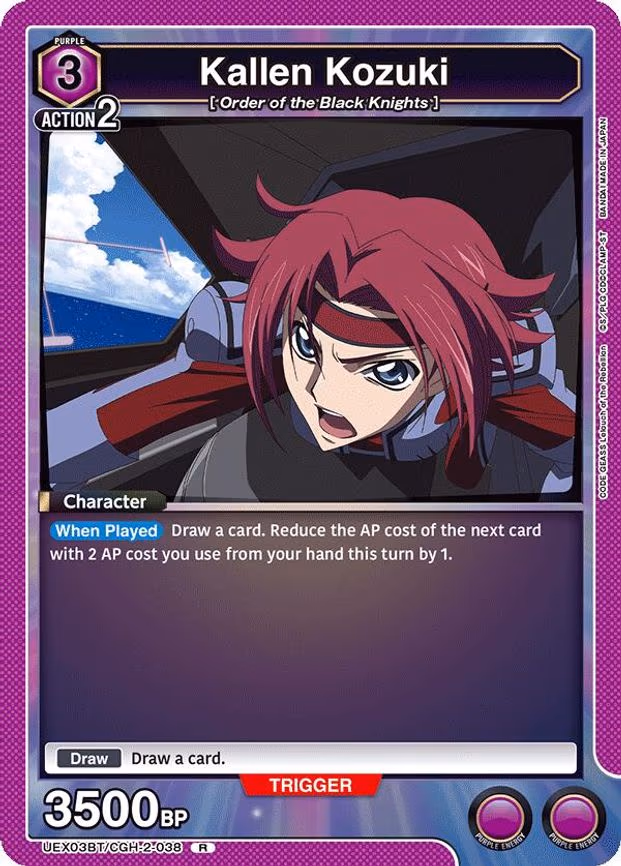 Kallen Kozuki