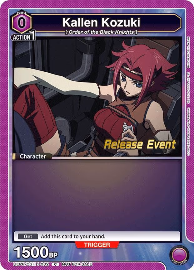 Kallen Kozuki
