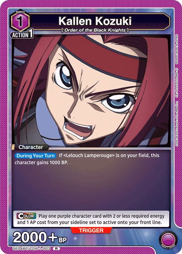 Kallen Kozuki