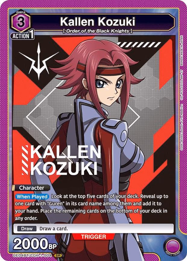 Kallen Kozuki