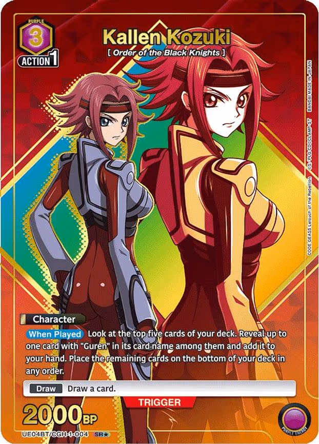 Kallen Kozuki (004) (SR - Super Rare 1-Star (UE04BT/CGH-1-004)