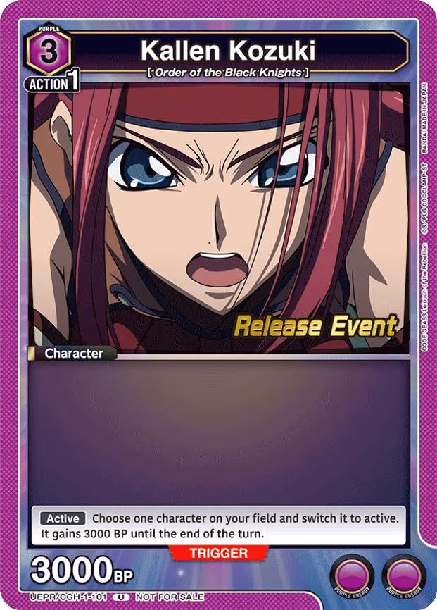 Kallen Kozuki