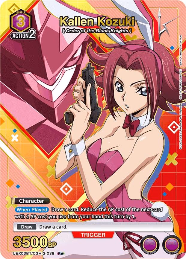 Kallen Kozuki (R