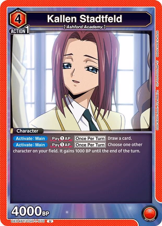 Kallen Stadtfeld - Uncommon (UE04BT/CGH-1-070)