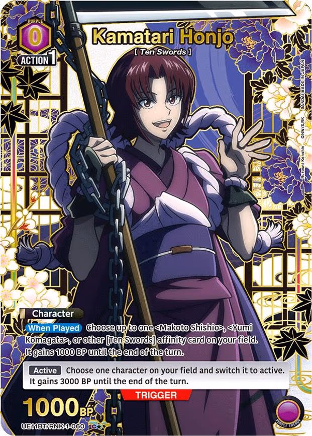 Kamatari Honjo (C - Common 1-Star (UE11BT/RNK-1-060)