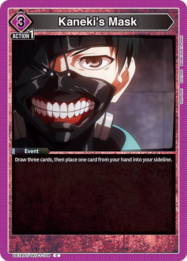 Kaneki's Mask