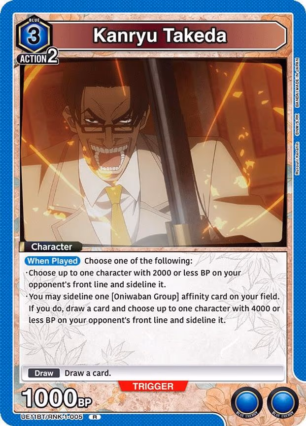 Kanryu Takeda - Rare (UE11BT/RNK-1-005)