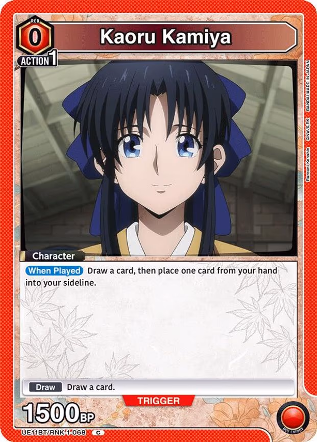 Kaoru Kamiya
