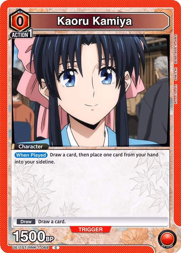 Kaoru Kamiya