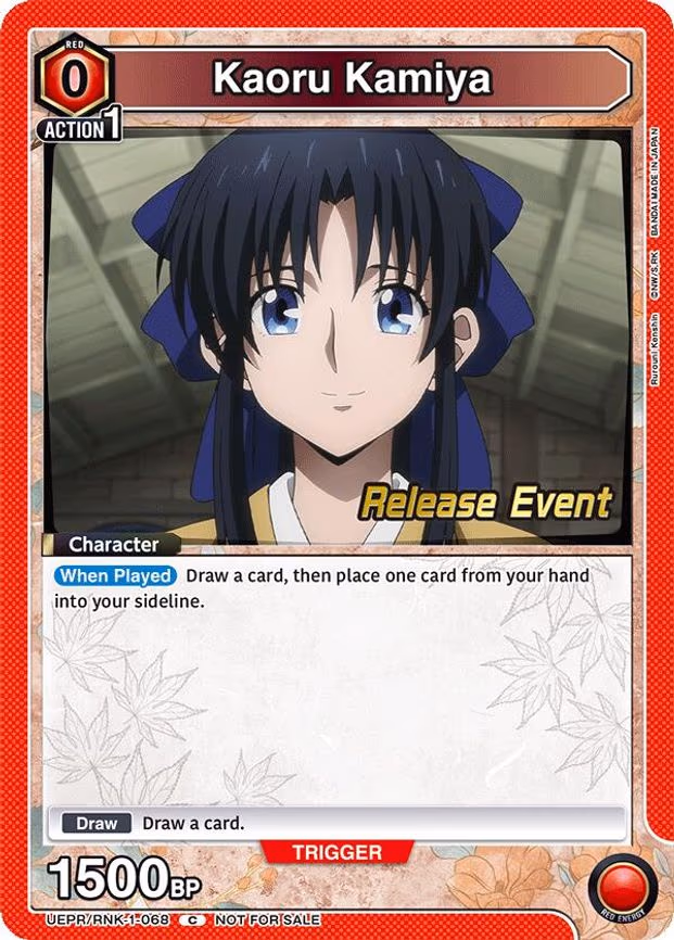 Kaoru Kamiya