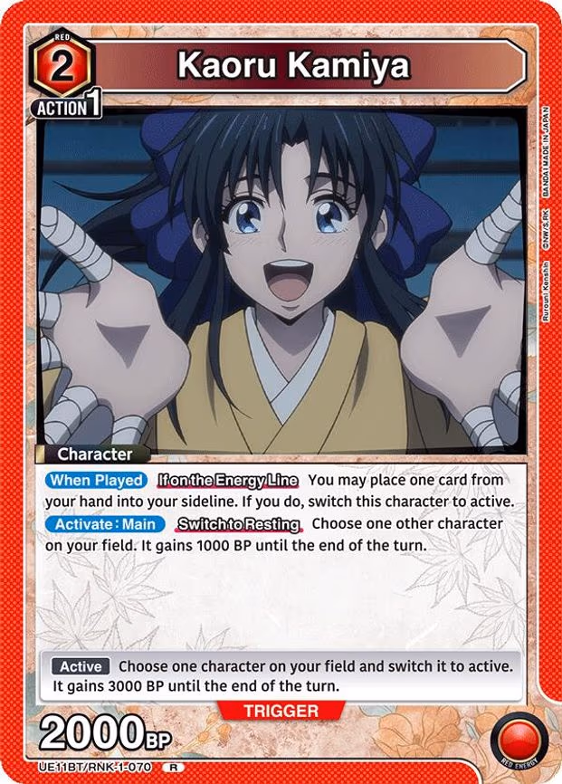 Kaoru Kamiya