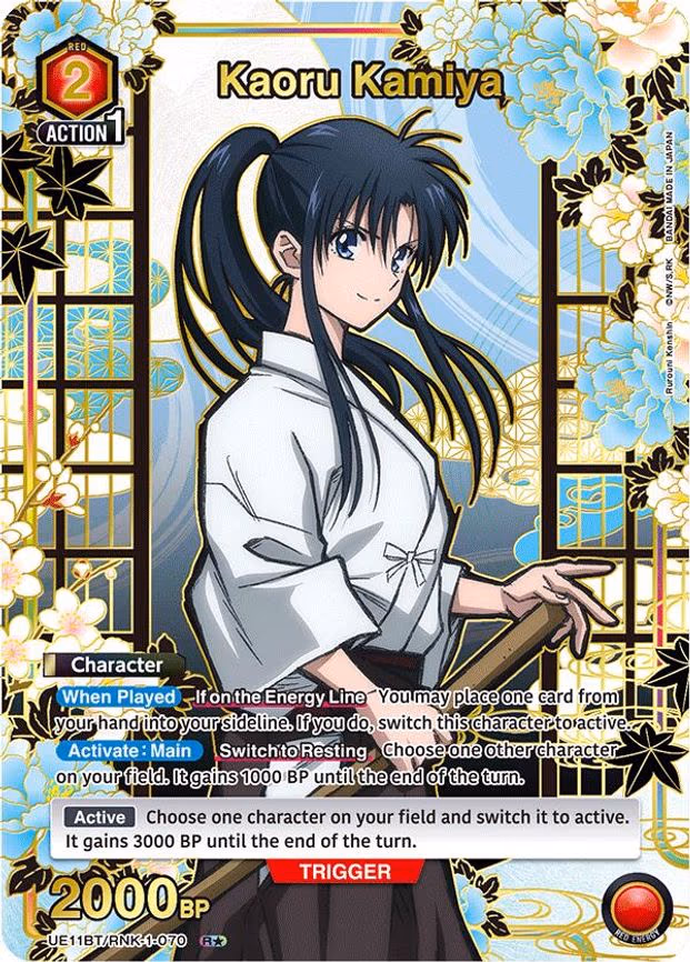 Kaoru Kamiya (070) (R - Rare 1-Star (UE11BT/RNK-1-070)