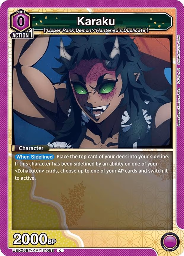 Karaku
