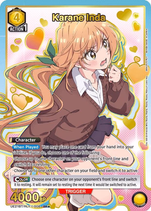 Karane Inda (008) (SR - Super Rare 1-Star (UE21BT/RLY-1-008)