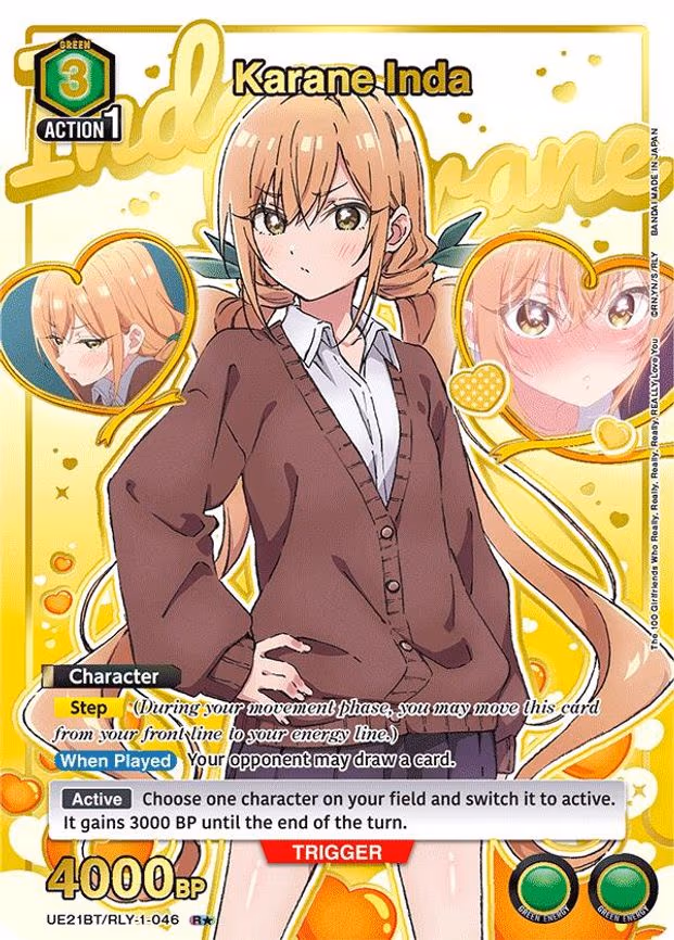 Karane Inda (046) (R*) - Rare 1-Star (UE21BT/RLY-1-046)