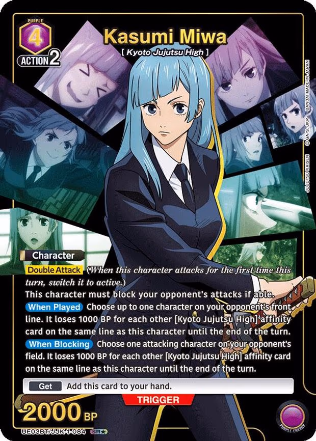 Kasumi Miwa (084) (SR - Super Rare 1-Star (UE03BT/JJK-1-084)