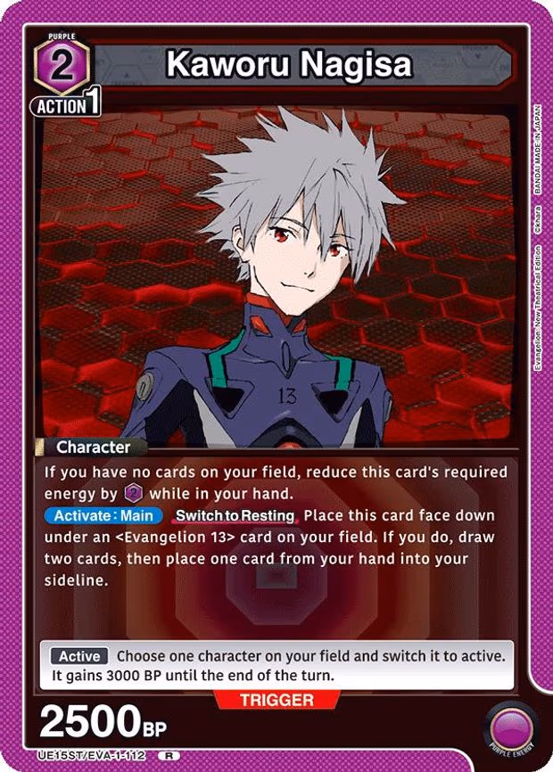 Kaworu Nagisa