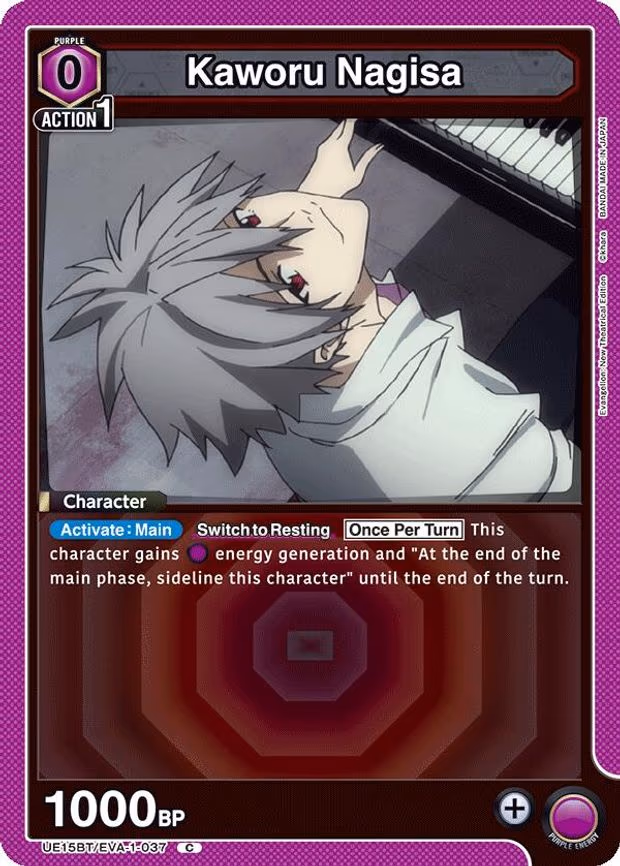 Kaworu Nagisa